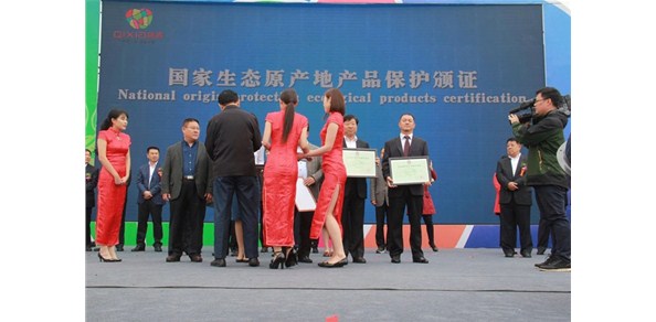 “德豐”牌棲霞紅富士蘋果通過國(guó)家生態(tài)原產(chǎn)地產(chǎn)品保護(hù)評(píng)審 