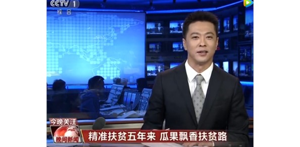 扶貧攻堅(jiān) 棲霞蘋(píng)果出口看好！