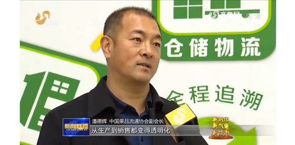 棲霞蘋果厲害了，有“身份證”了！都上新聞聯(lián)播了！