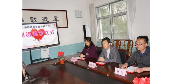 棲霞德豐獻(xiàn)愛(ài)心！1.5萬(wàn)助學(xué)金資助棲霞一中10名學(xué)子